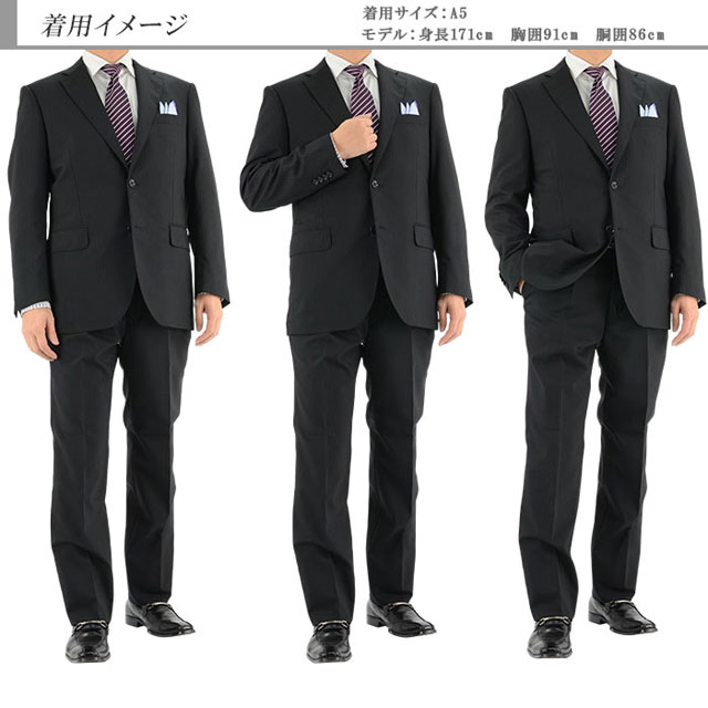 最終値下げ スーツ メンズ ビジネススーツ Super100s 毛100 黒 ストライプ レギュラースーツ 春夏 すべり止め付き 1rhc63 全国組立設置無料 Bayounyc Com