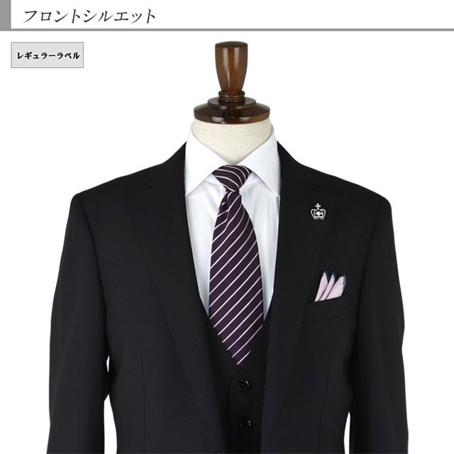 新品得価 スリーピース ベスト付き ノータック スラックスウォッシャブル 1JCC32-30の通販はau PAY マーケット - メンズスーツ スーツデポ|商品 スリムスーツ メンズ 黒 シャドー チェック 3ピース 春夏 再入荷お得