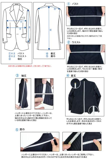 新品得価 スリーピース ベスト付き ノータック スラックスウォッシャブル 1JCC32-30の通販はau PAY マーケット - メンズスーツ スーツデポ|商品 スリムスーツ メンズ 黒 シャドー チェック 3ピース 春夏 再入荷お得
