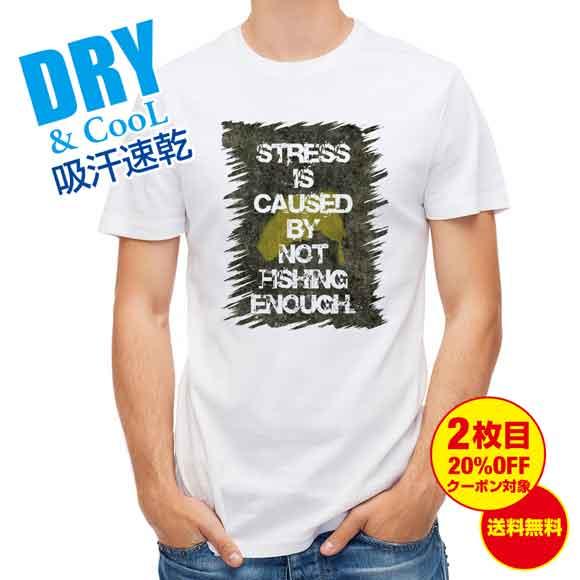 釣り Tシャツ アウトドア 釣りに行けないストレス 釣り 魚 ルアー T シャツ メンズ 半袖 ロゴ 文字 春 夏 秋 インナー 安い 面白い 大きの通販はau Pay マーケット アングラーズケース 商品ロットナンバー