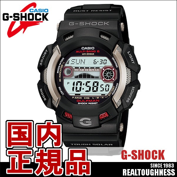 【新発売】 CASIO G-SHOCK ジーショック メンズ 腕時計 GW-9110-1JF 電波ソーラー ガルフマン ブラック GULFMAN 中華のおせち贈り物