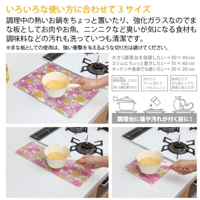 耐熱 強化ガラス キッチン トッププレート まな板 カッティングボード 40 30サイズ フラワーハート柄 まないた 鍋敷きの通販はau Pay マーケット A Life Shop 商品ロットナンバー