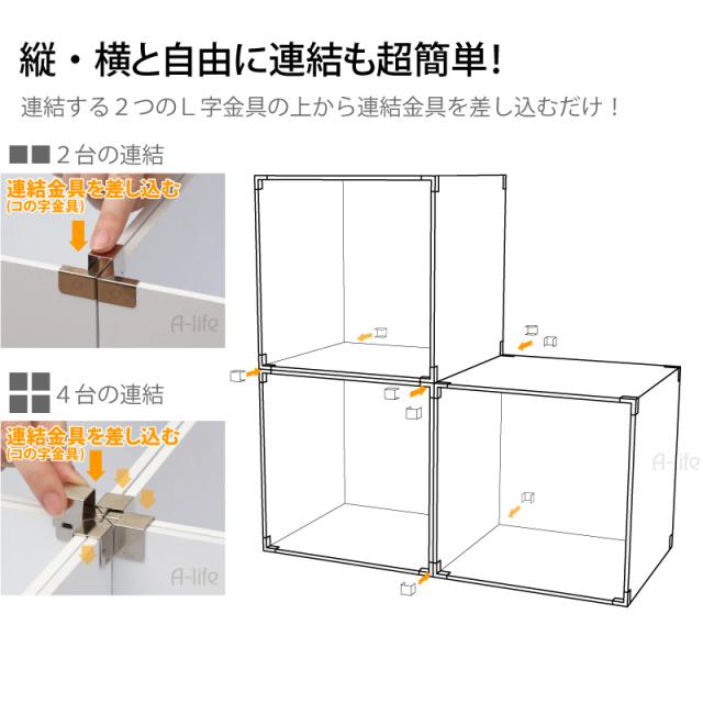 キューブボックス 5個セット レッド 送料無料 キューブラック 収納ボックス カラーボックス 木製 オープン マルチラックの通販はau Wowma ワウマ A Life Shop 商品ロットナンバー