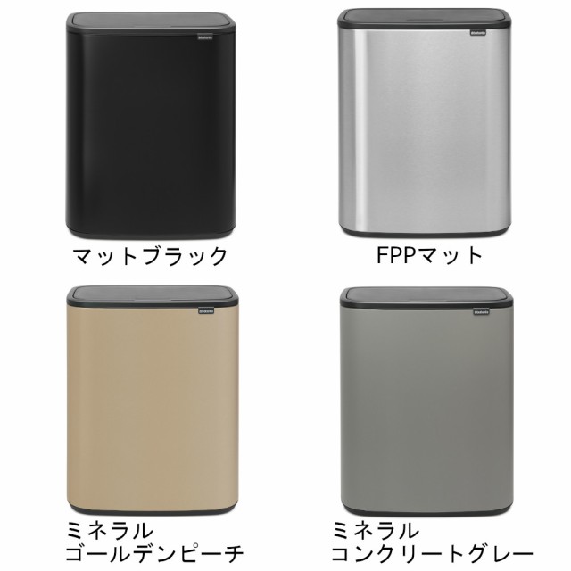 ブラバンシア(Brabantia) フタ付きゴミ箱 ミネラルコンクリートグレー