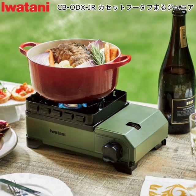 見事な イワタニ カセットフー タフまる ジュニア Cb Odx Jr 岩谷産業 Jr 小型サイズ カセットコンロ 岩谷産業 小型サイズ タフまる アウトドア ガーデン用品屋さん 593d9b Merrilyorsini Com