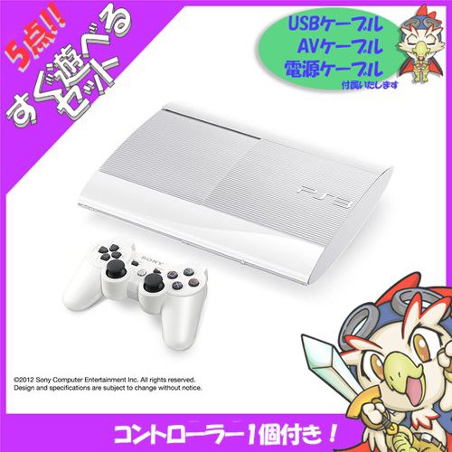 PS3 本体 プレステ3 PlayStation 3 250GB クラシック・ホワイト CECH-4000B LW SONY ゲーム機【】 すぐ遊べるセット