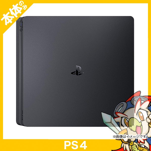 PS4 ジェット・ブラック 500GB (CUH-2100AB01) 本体 のみ PlayStation4 SONY ソニー【中古】の通販は