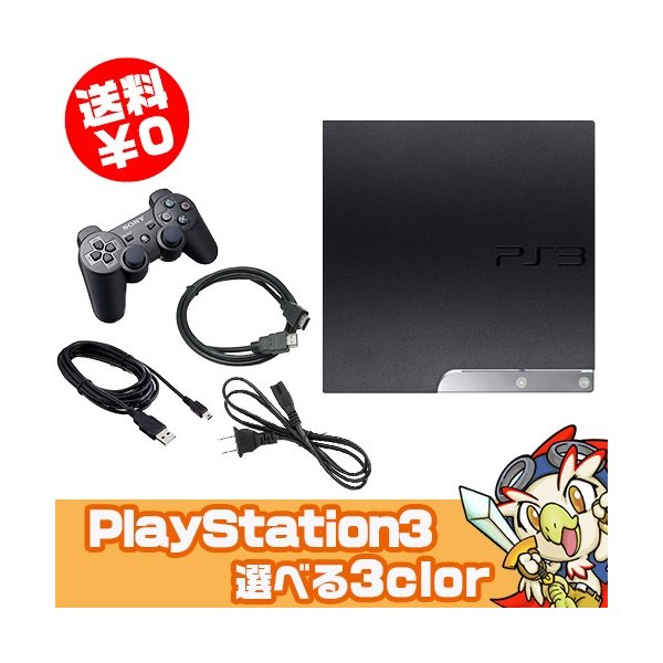 Ps3 本体 中古 純正 コントローラー 1個付き すぐ遊べるセット Cech 00a チャコール ブラック Hdmiケーブル付き 中古 の通販はau Pay マーケット エンタメ王国 商品ロットナンバー