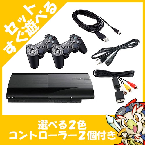 Ps3 本体 すぐ遊べるセット Cech 40b 純正 選べる2色 純正 コントローラー 2個付き プレステ3 ゲーム機 中古 送料無料の通販はau Pay マーケット エンタメ王国 商品ロットナンバー