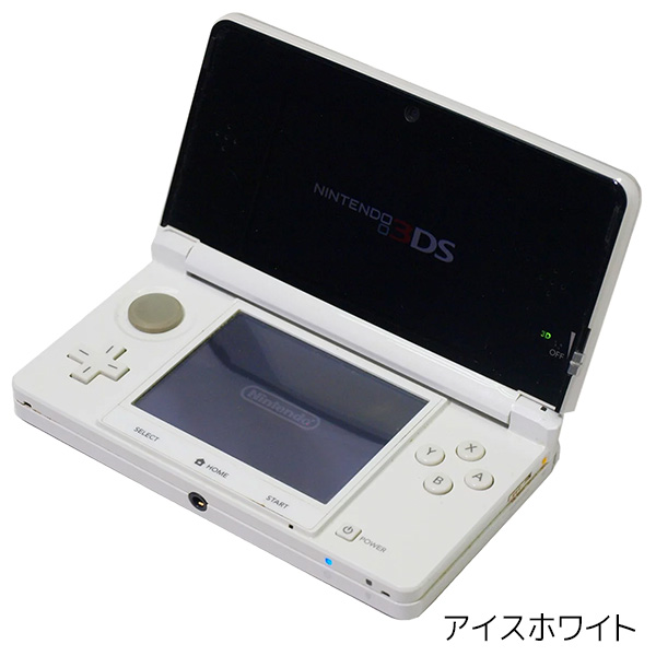 人気no 1 本体 3ds 本体 すぐ遊べるセット Sdカード付 選べる6色 タッチペン付 充電器付 Usb型充電器 Nintendo 任天堂 ニンテンドー 最安値 Centrodeladultomayor Com Uy
