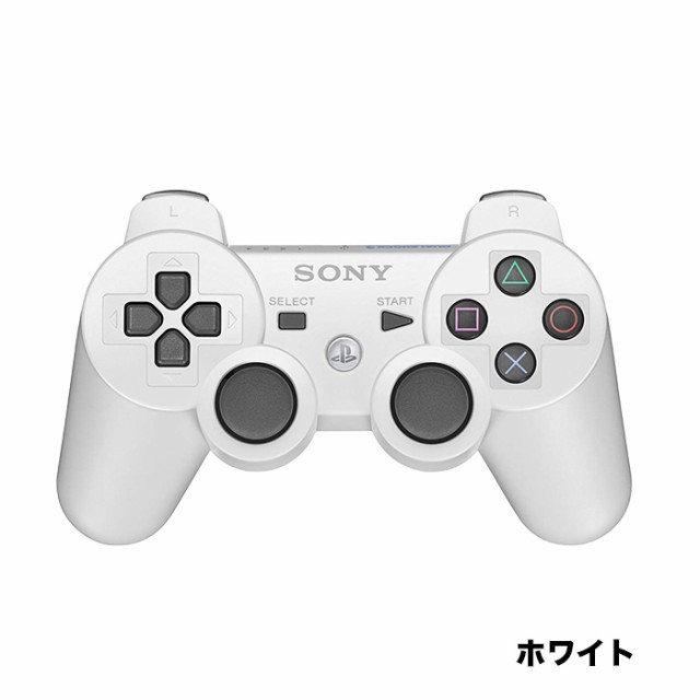 PS3 コントローラー プレイステーション3 DUALSHOCK3 選べる7色 プレステ3【中古】の通販はau PAY マーケット