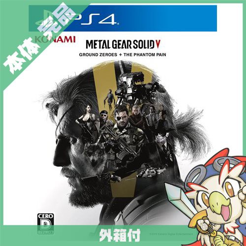 Ps4 プレステ4 Metal Gear Solid V Ground Zeroes The Phantom Pain Ps4 ソフト ケースあり 中古 の通販はau Pay マーケット エンタメ王国 商品ロットナンバー