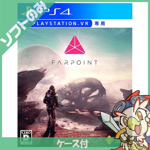 Ps4 プレステ4 プレイステーション4 Farpoint Vr専用 ソフト ケースあり Playstation4 Sony ソニー 中古 送料無料の通販はau Wowma ワウマ エンタメ王国 商品ロットナンバー