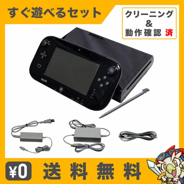 本店は Wii U 本体 プレミアムセット Kuro クロ すぐ遊べるセット 新品