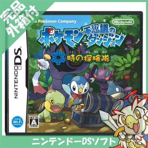 Ds ポケモン不思議のダンジョン 時の探検隊 ソフト ニンテンドー 任天堂 Nintendo 中古 送料無料の通販はau Pay マーケット エンタメ王国 商品ロットナンバー