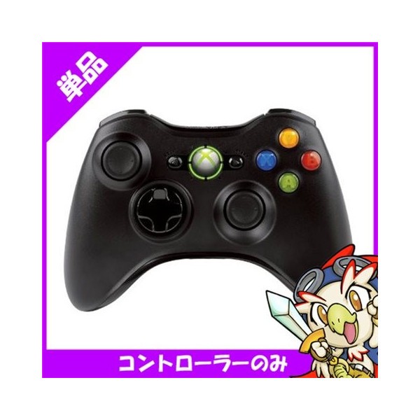 Xbox 360 ワイヤレス コントローラー リキッド ブラック エックスボックス 中古 送料無料の通販はau Wowma ワウマ エンタメ王国 商品ロットナンバー