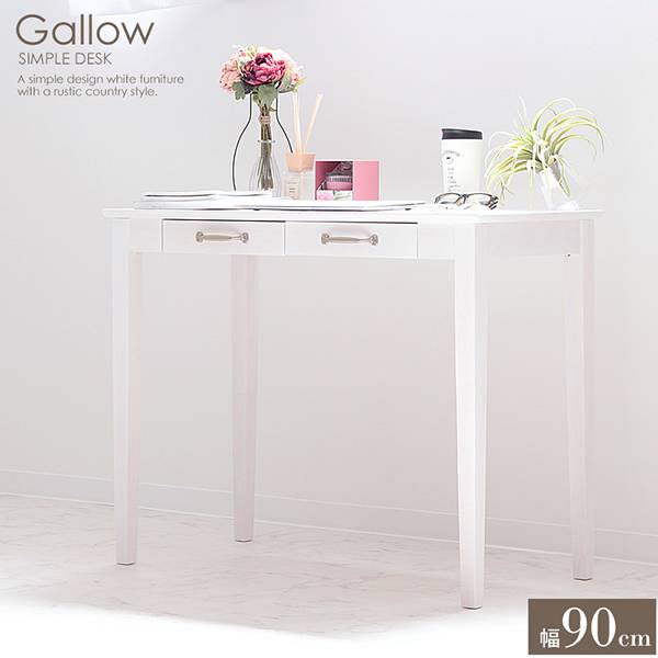 春の最新作 送料無料 ドレッサー風にも使えるおしゃれなデスク デスク パソコンデスク 単品販売 Gallow ガロー おしゃれ 白 アンティーク カントリー 北欧 幅9 公式 Radiobjfm Com Br