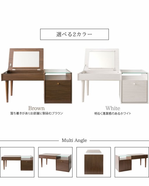 セール国産 ローデスクドレッサー デスク ドレッサー 鏡台 一面鏡