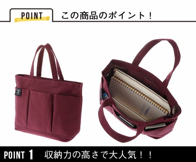 DELFONICS Inner Carrying Bag Lデルフォニックス インナーキャリングバッグ[Lサイズ]全5色 トートバッグ