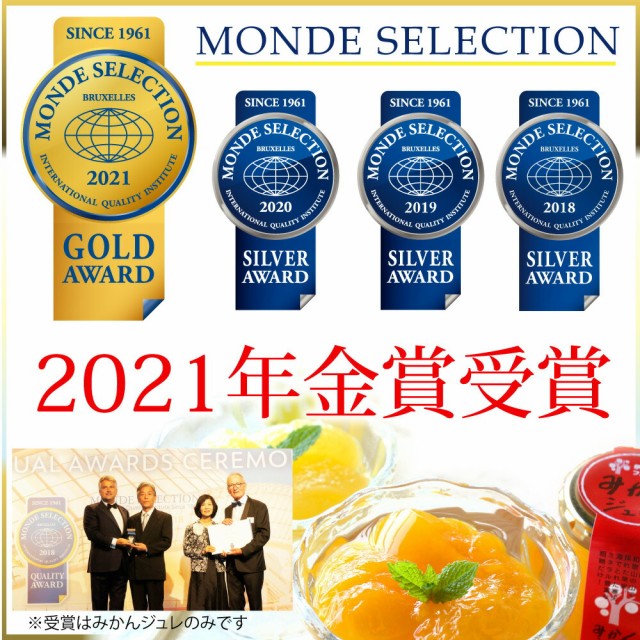 百貨店 ギフト プレゼント 伊藤農園 みかんのポン酢 ぽん酢 無添加 みかん 化学調味料不使用 蜜柑 柚子 かつお 鰹 こんぶ 昆布 出汁 醤油  丸島醤油 鍋 豚しゃぶ 湯豆腐 冷奴 うどん 調味料 和歌山産 柑橘 果汁 使用 暑中見舞い お供え 御供 お盆