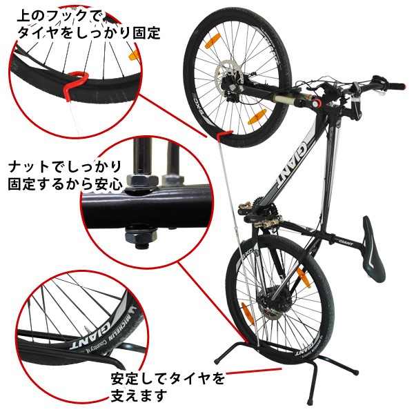 100均 自転車 キックスタンド