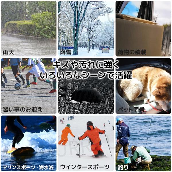 車 シートカバー 防水 Kuruma