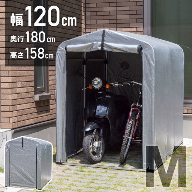 特別価格 サイクルハウス 自転車 屋根付き収納 自転車小屋 サイクルポート 収納庫 物置 3 4台用 バイク ガレージ 収納 自転車置き場 値引 Diquinsa Com Mx