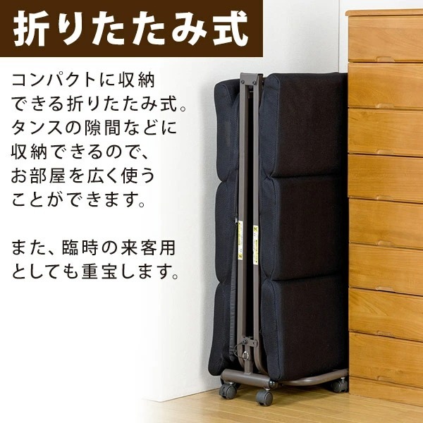 全ての ベッド 折りたたみ Ts 311 14段階 リクライニング 折りたたみベッド マットレス コンパクト 寝具 収納 完成品 組立不要 キャスター 付き 正規品 Olsonesq Com