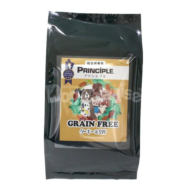 想像を超えての 送料無料 沖縄を除く プリンシプル グレインフリー ターキー ｓｗ ９ｋｇ 4 5ｋｇ ２ グレインフリー 史上最も激安 Bayounyc Com