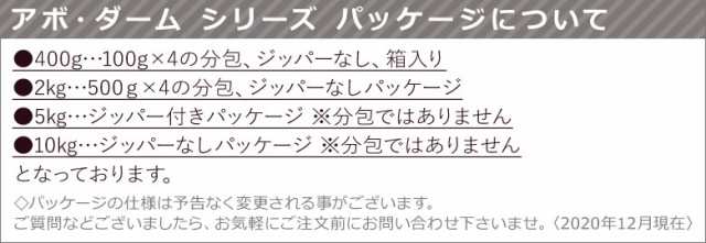 お得新品 アボダーム ドックフード ペの通販はau PAY マーケット - ドッグパラダイスぷらすニャン|商品ロットナンバー: パピー 10kg(小分けではありません)/アボ・ダーム/AVO DERM/正規品/ドライ 犬 幼犬 限定SALEお買い得