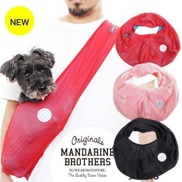 犬 スリング メッシュ キャリーバッグ ドッグスリング 小型犬 抱っこ紐 Mandarine Brothers マンダリンブラザーズ 夏の通販はau Pay マーケット Ohana 商品ロットナンバー