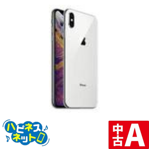 送料無料】iPhoneXS 64GB シルバー SIMフリー 赤ロム永久保証 [Apple