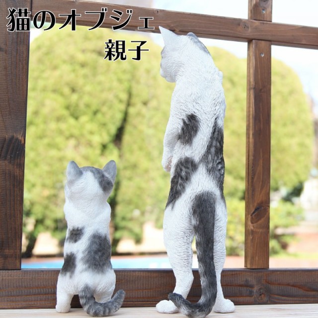 在庫一掃 置物 おしゃれ オブジェ 猫 ねこ ガーデン オブジェ 玄関 かわいい 成猫 大人 子猫 こども インテリア ガーデニング ギフト プレゼント 新色登場 Arnabmobility Com