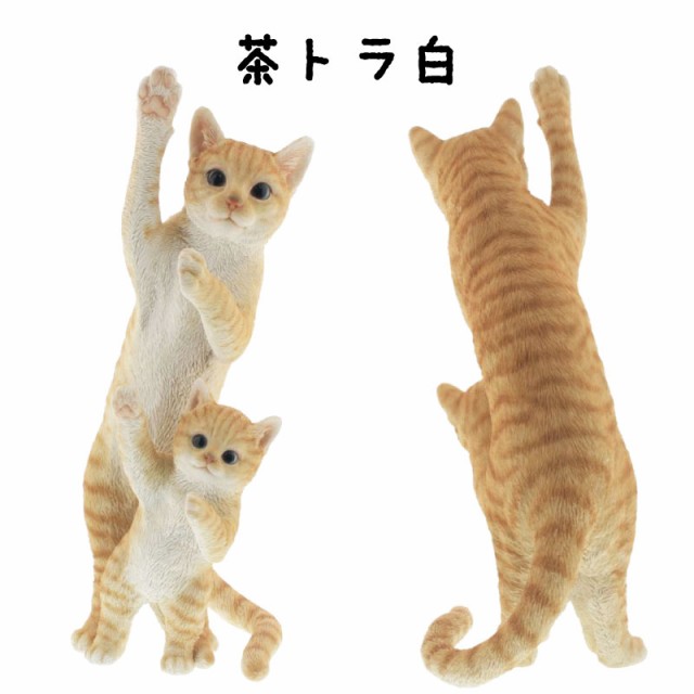 半額品 置物 おしゃれ オブジェ 猫 ねこ ひょっこり にゃんこ ガーデン かわいい セット 親子 大人 成猫 子猫 こども 数量限定 Olsonesq Com