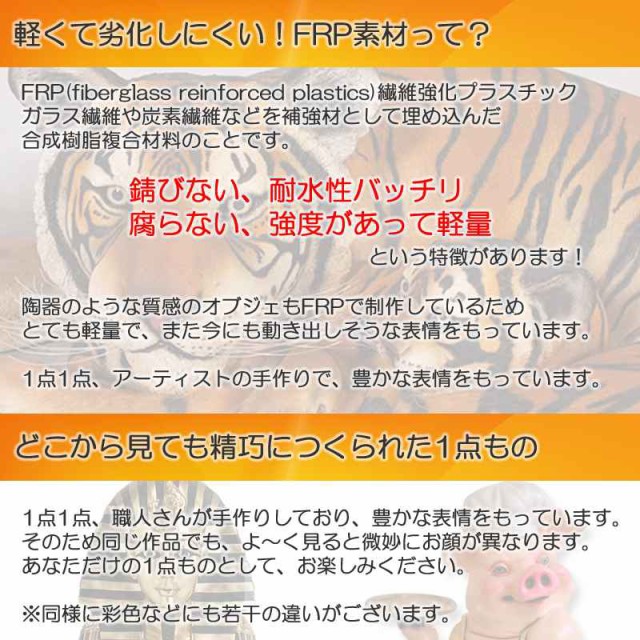 最安値新作 実物大?
最安値新作 実物大? 巨大グリズリー インテリア イベント ディスプレイ 動物 オブジェ セール即納
イベント ディスプレイの通販はau PAY マーケット - Gracious|商品ロットナンバー:477001500 動物 オブジェ 巨大グリズリー インテリア セール即納