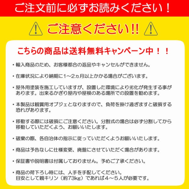 最安値新作 実物大?
イベント ディスプレイの通販はau PAY マーケット - Gracious|商品ロットナンバー:477001500 動物 オブジェ 巨大グリズリー インテリア セール即納