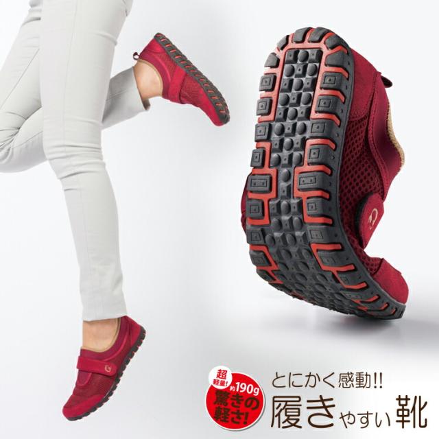 本日超得 ウォーキングシューズ スニーカー 疲れにくい 歩きやすい 快適 シューズ 幅広4e レディース スニーカー 勝野式 軽やかウォーカー 靴 ソフ 最終値下 Www Endocenter Com Ua