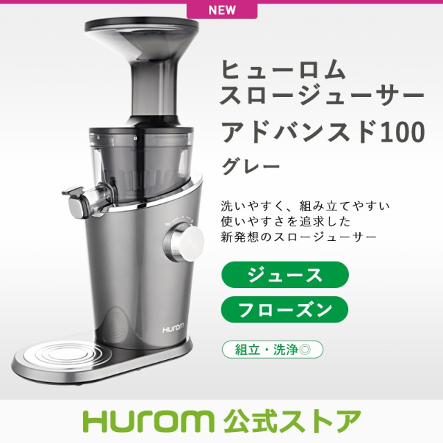 国民 用語集 会う Hurom ミキサー Hisamichi Jp