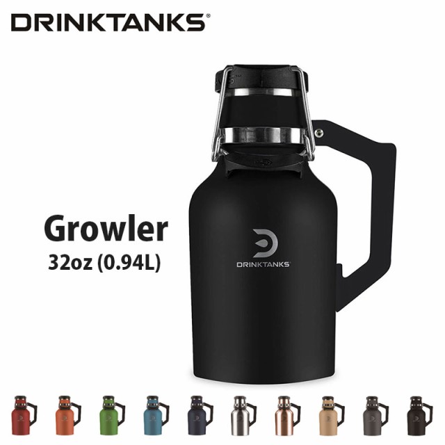 の商品一覧 ドリンクタンクス Growler 2.0 128 オブシディアン