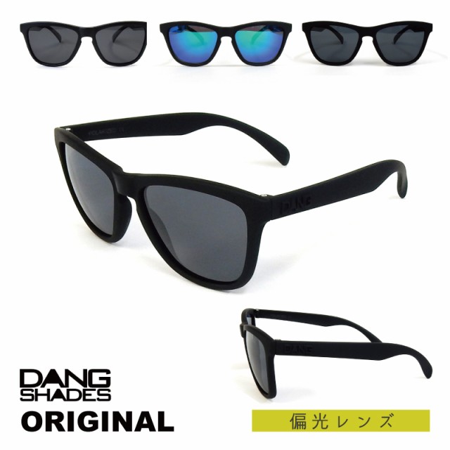 当店人気の限定モデルが再々々入荷 Dang Shades ダン シェイディーズ Original 偏光レンズ オリジナル サングラス ケース 付属 アウトドア ユニセックス メンズ レ 在庫一掃 Farmerscentre Com Ng