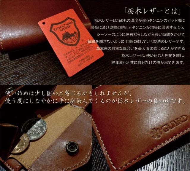 超目玉 Guard ガード 栃木レザー2つ折り財布 Gu3731 アウトドア レスキュー ライフセービング スターオブライフ トライアスロン 選べるサイズ展開 Www Iacymperu Org