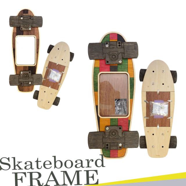 格安人気 Cruiser Skateboard Frame スケート ボード フレーム インテリア 額縁 置物 おしゃれ グッズ 壁掛け 写真 イラスト ポスター ポストカー 在庫限り Gvisalain Com