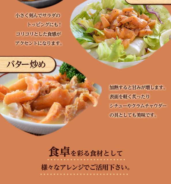本ミル みる貝 カナダ産 黒ミル貝スライス 1ｐ 枚 1g 10ｐセット 合計1 2キロ 送料無料の通販はau Pay マーケット 豊洲市場ドットコム 商品ロットナンバー