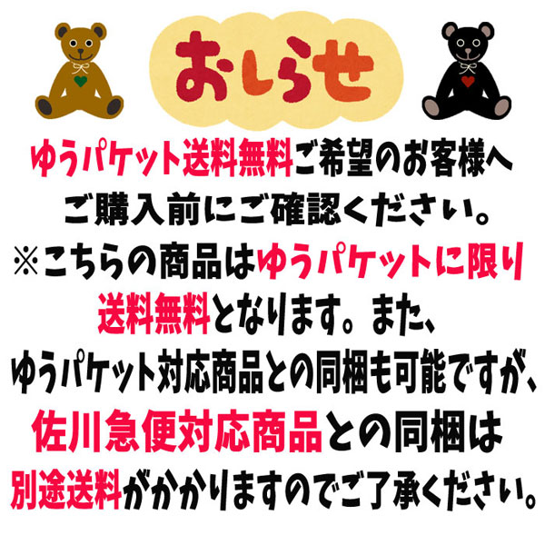 女の子 ハンカチ ７枚セット キャラクターハンカチ 送料無料 女の子 アウトレット 女児 大特価の通販はau Wowma ワウマ Cherico 商品ロットナンバー