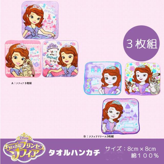 これまでで最高の小さな プリンセス ソフィア キャラクター ただのディズニー画像