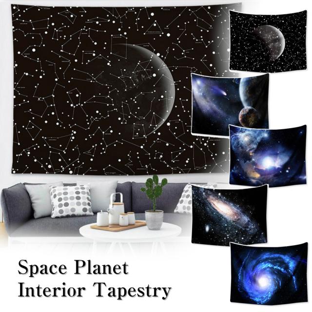 タペストリー おしゃれ 宇宙 銀河 星 惑星 スペース 風景 大判 大きい 部屋 飾り 飾り付け 景色 背景布 バックスクリーン インスタ映え の通販はau Pay マーケット Live On 商品ロットナンバー