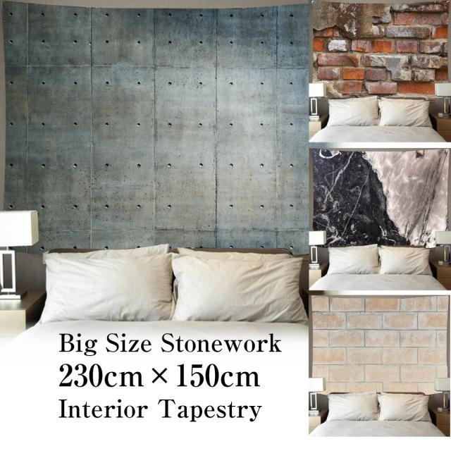 タペストリー 特大 230 150 石壁 ブロック ブルックリン 超激得sale インラストリアル 北欧 コンクリート カフェ風 レンガ 写真