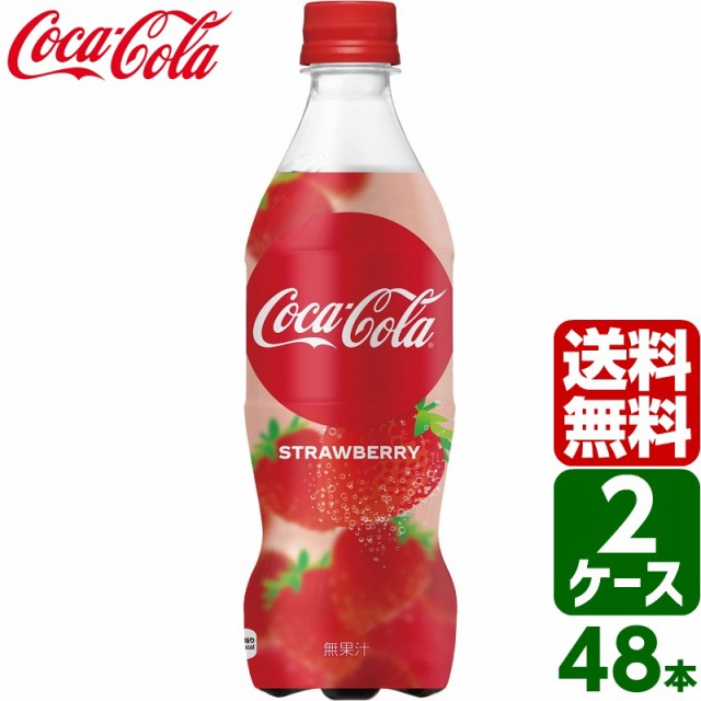 市場 コカ コーラ 48本セット 470ml プラス