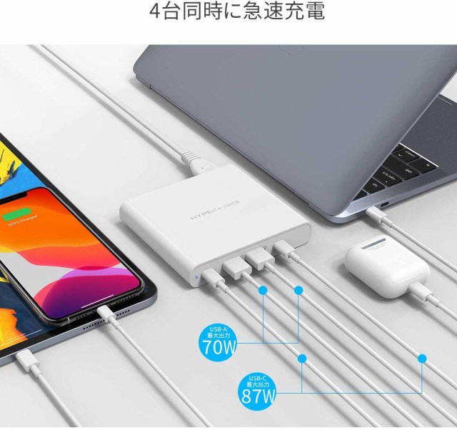 通販最新作 HyperJuice QC 4.0 対応 AC電源アダプタ ホワイト 急速充電の通販はau PAY マーケット - スマホガラスのフューチャモバイル|商品ロットナンバー:452 87W Dual USB-C/USB-A Power Adapter HP-HJPD872C2A /在庫あり/ 大得価