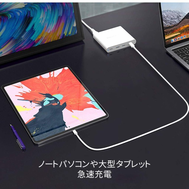 通販最新作 HyperJuice QC 4.0 対応 AC電源アダプタ ホワイト 急速充電の通販はau PAY マーケット - スマホガラスのフューチャモバイル|商品ロットナンバー:452 87W Dual USB-C/USB-A Power Adapter HP-HJPD872C2A /在庫あり/ 大得価